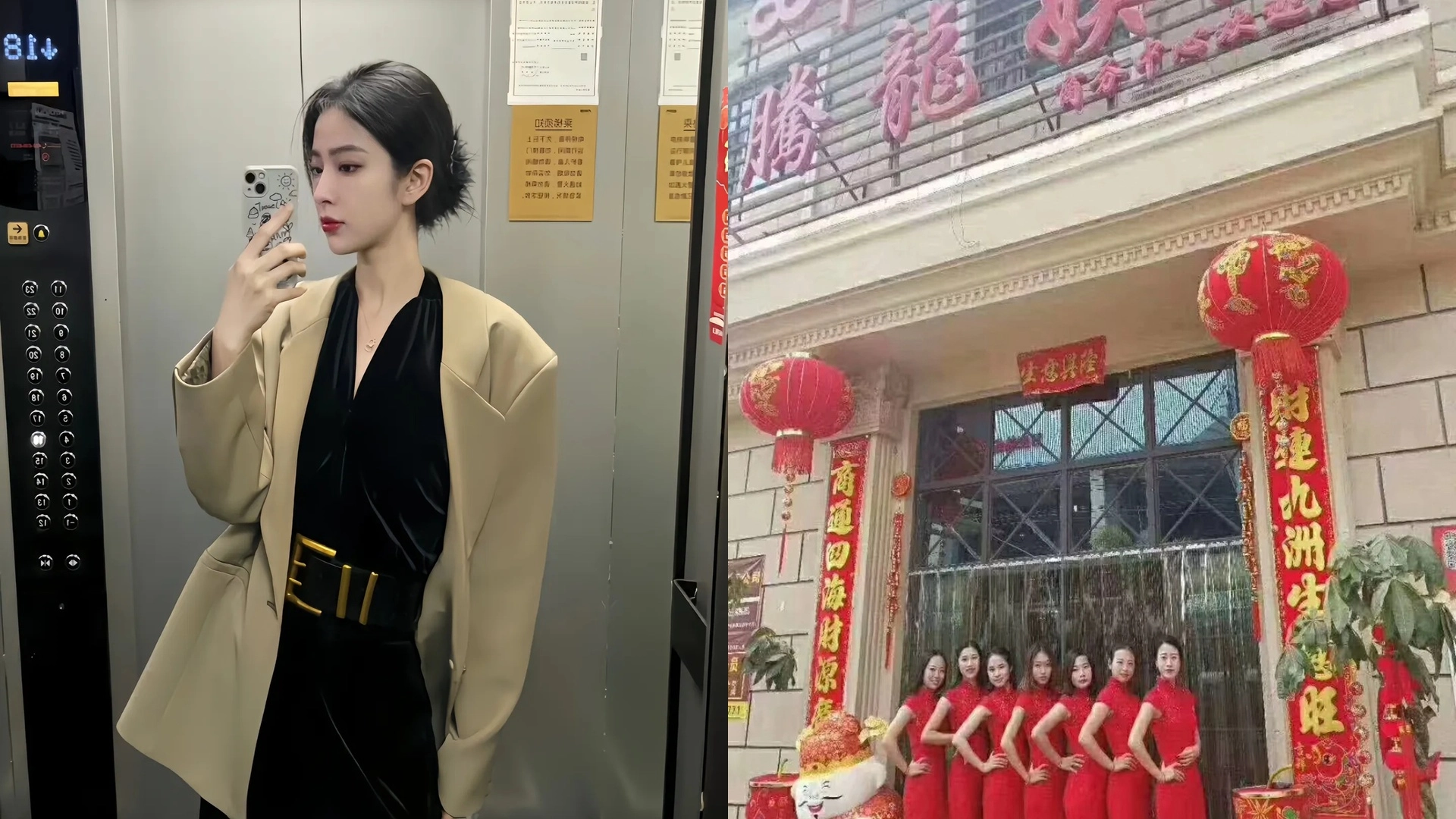 腾龙世界