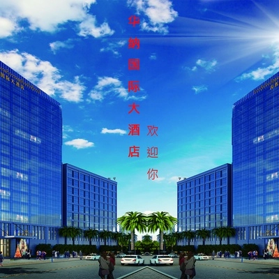 常见问题支持